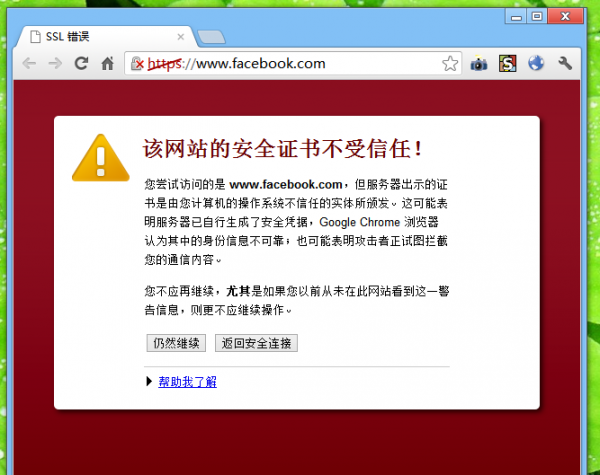 https_error